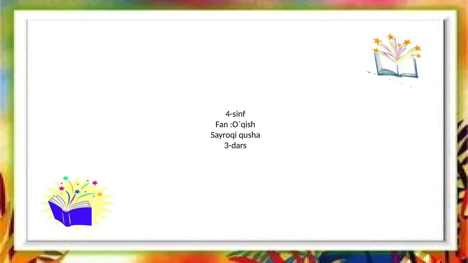 Sayroqi qusha 1