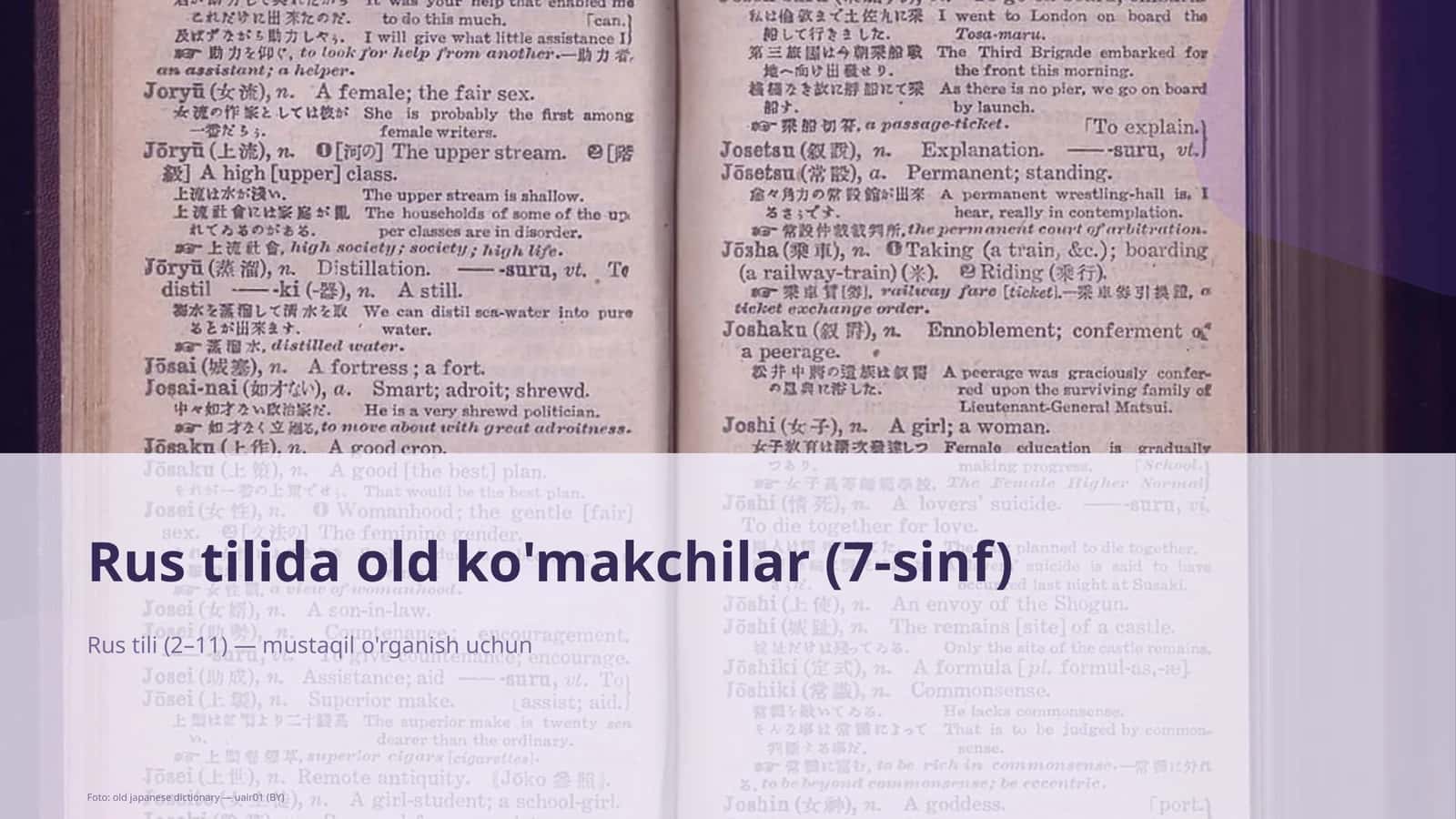 Rus tilida old ko'makchilar (7-sinf) 1