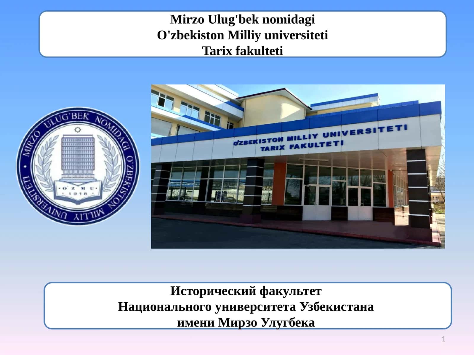 Arxeologiya Talim Yanalishi 1