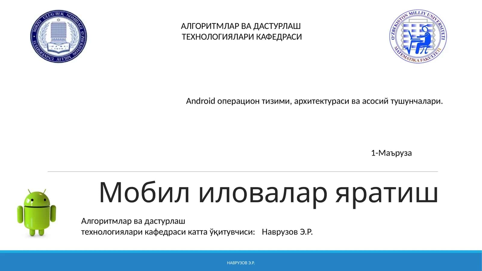 Мобил иловалар яратиш 1
