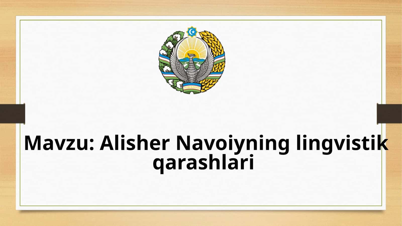 Alisher Navoiyning lingvistik qarashlari 1