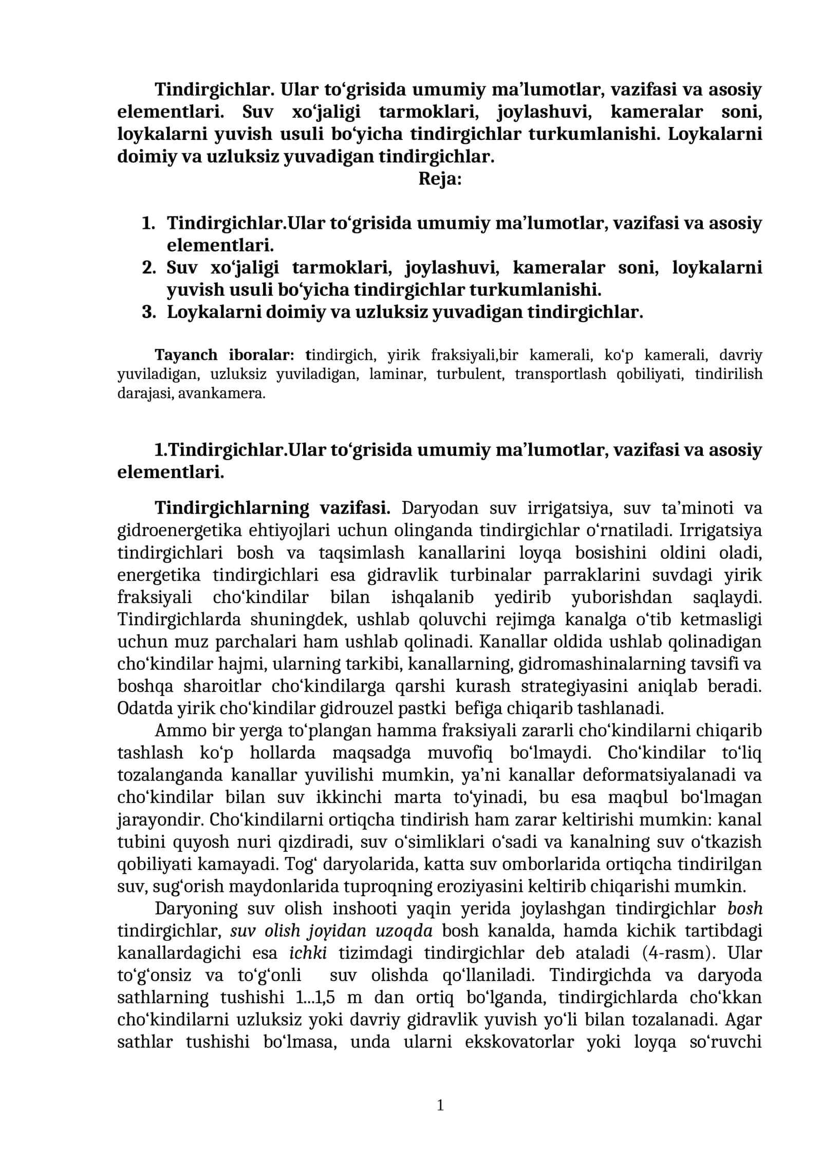 Tindirgichlar 1