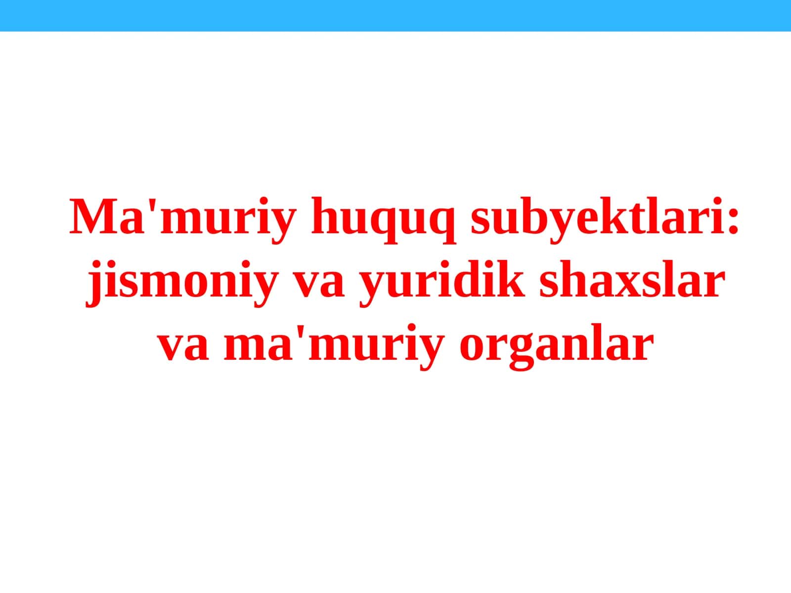 Ma'muriy huquq subyektlari: jismoniy va yuridik shaxslar va ma'muriy organlar 1