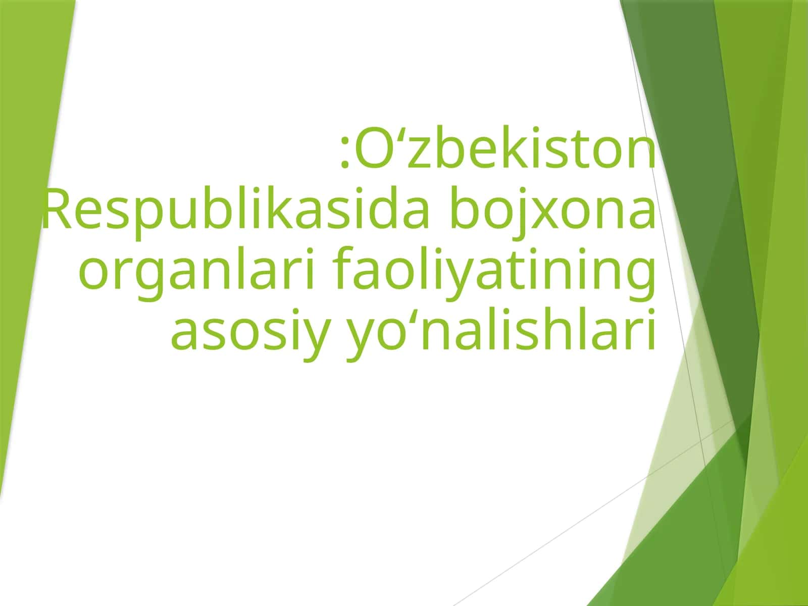 Bojxona organlari faoliyatining asosiy yoʻnalishlari 1