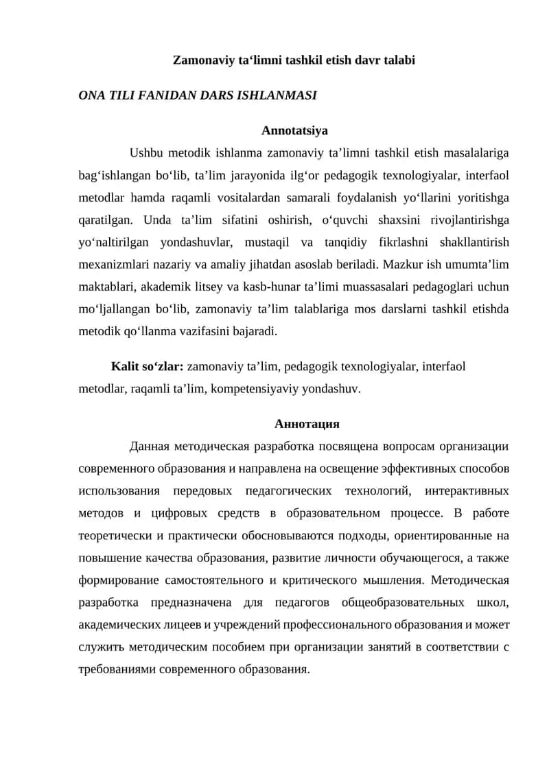 Zamonaviy taʼlim tizimida raqamli texnologiyalarning ahamiyati 1