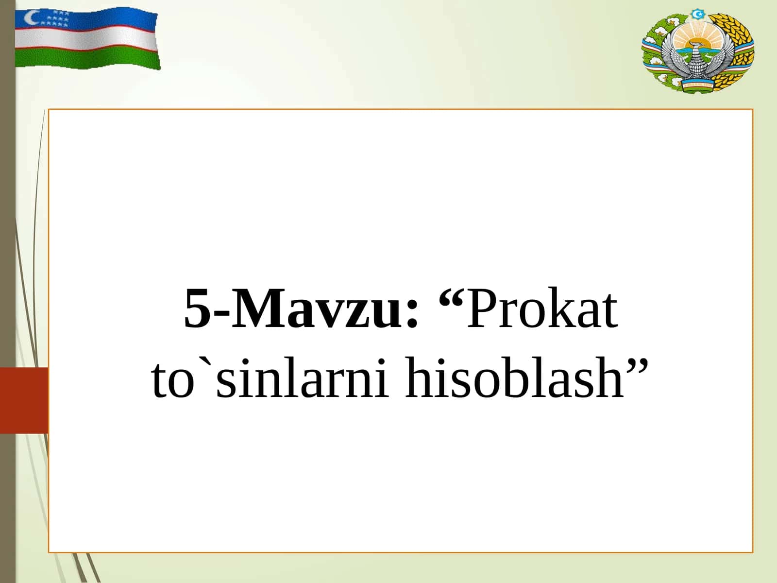 Prokat to‘sinlarni hisoblash 1