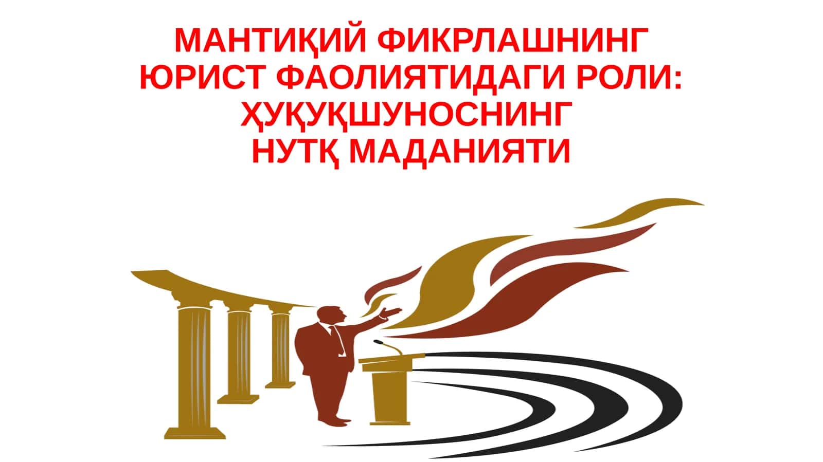 Нутқ маданияти 1
