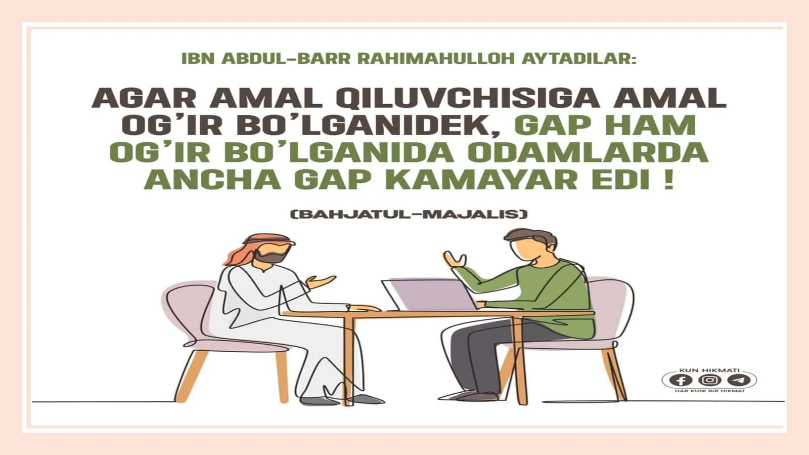 Giyohvandlik – deviant xulq shakli sifatida 1