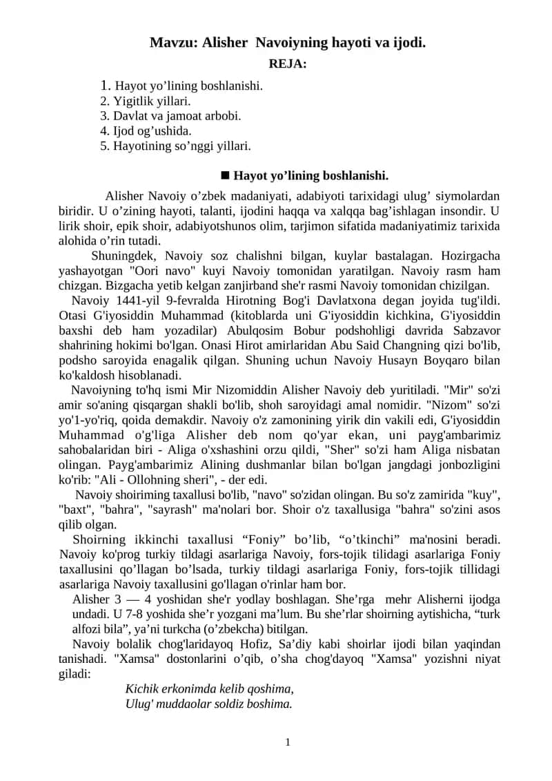 Alisher  Navoiyning hayoti va ijodi referat 1