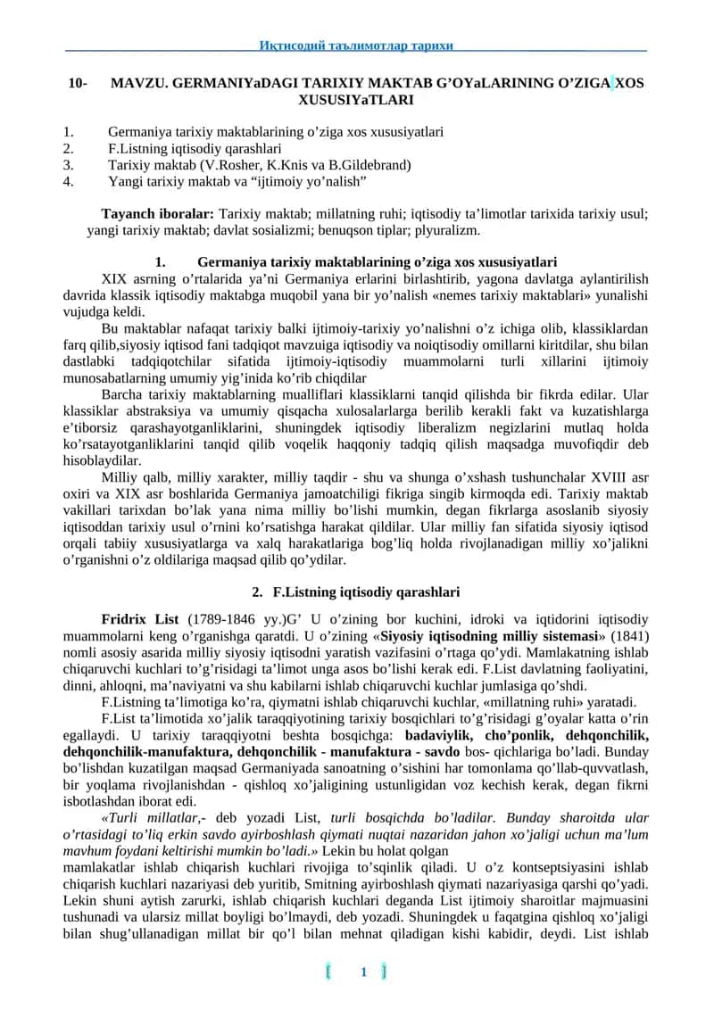Germaniya tarixiy maktablarining o’ziga xos xususiyatlari 1