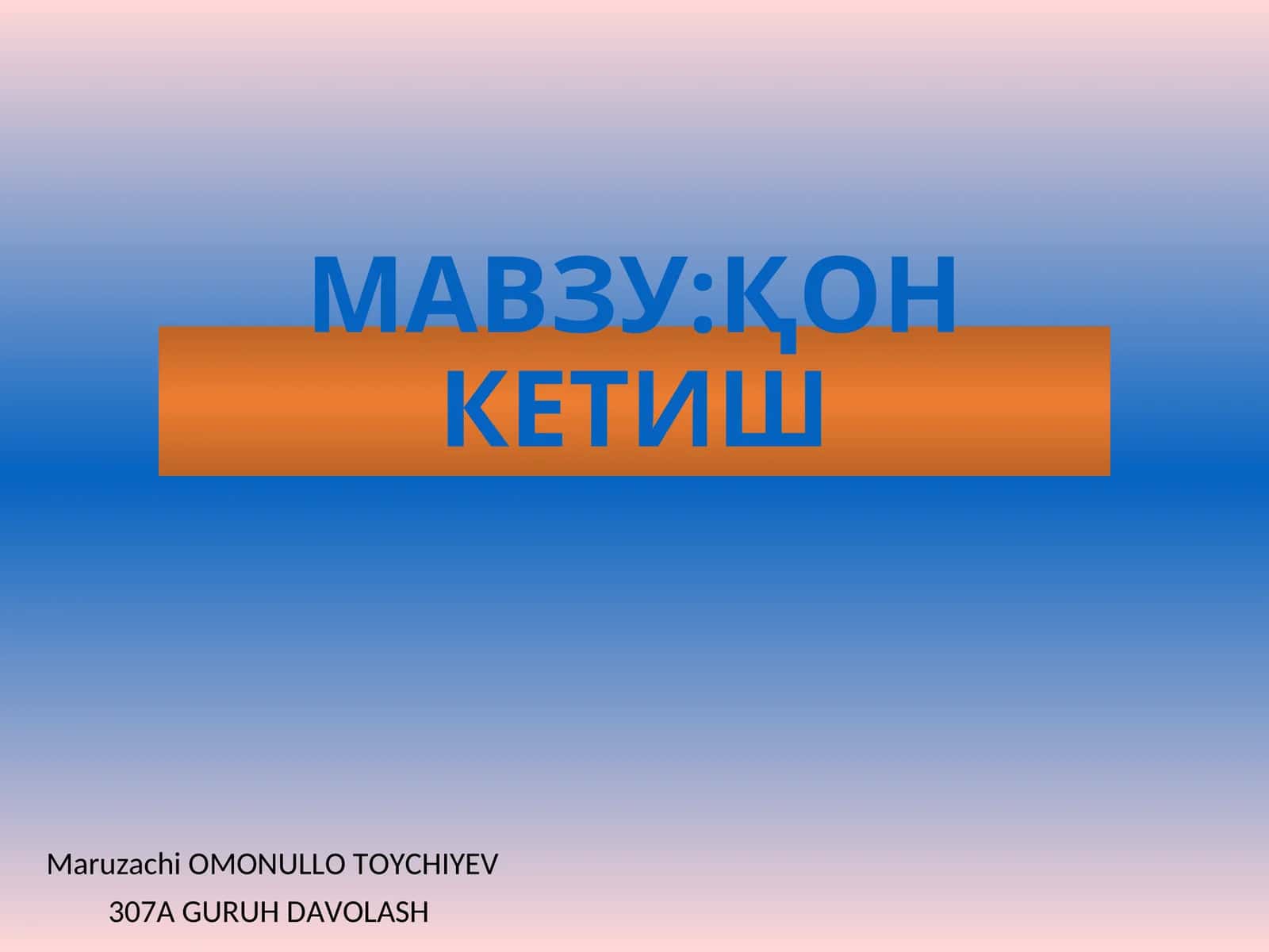 Қон Кетиш 1