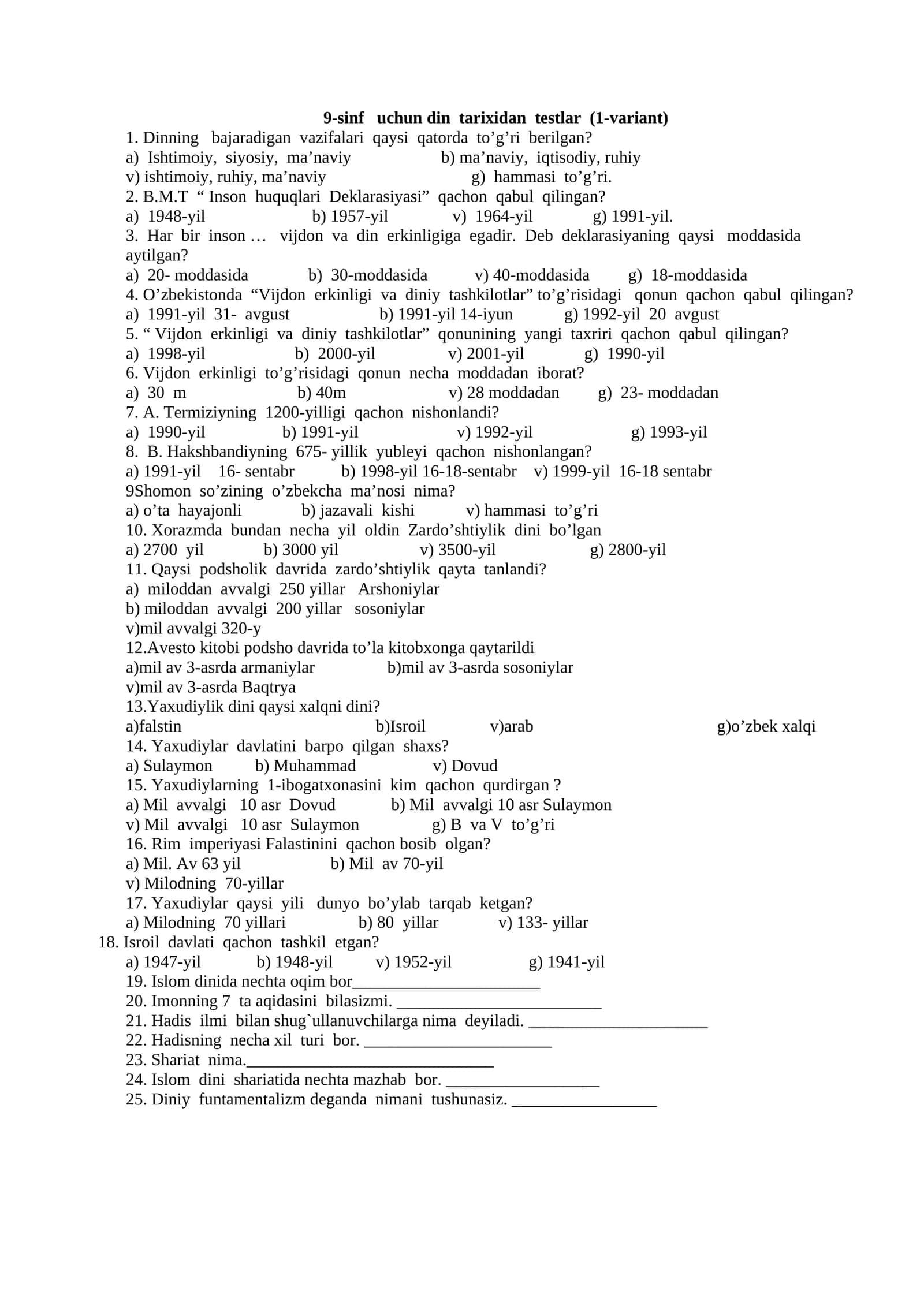 9-sinf uchun din tarixidan testlar (1-variant) 1