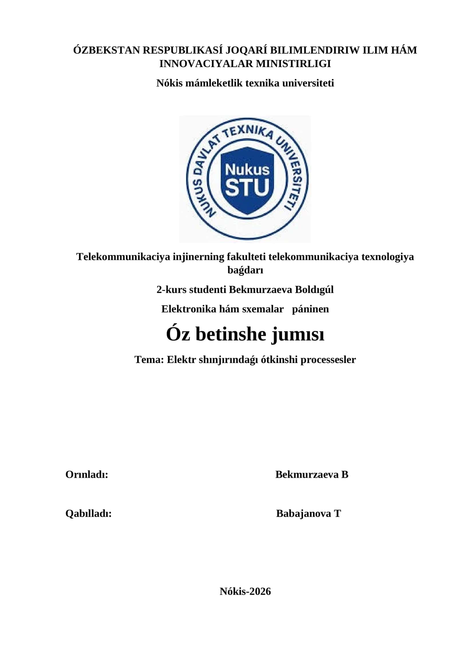Elektr shınjırındaǵı ótkinshi processesler 1