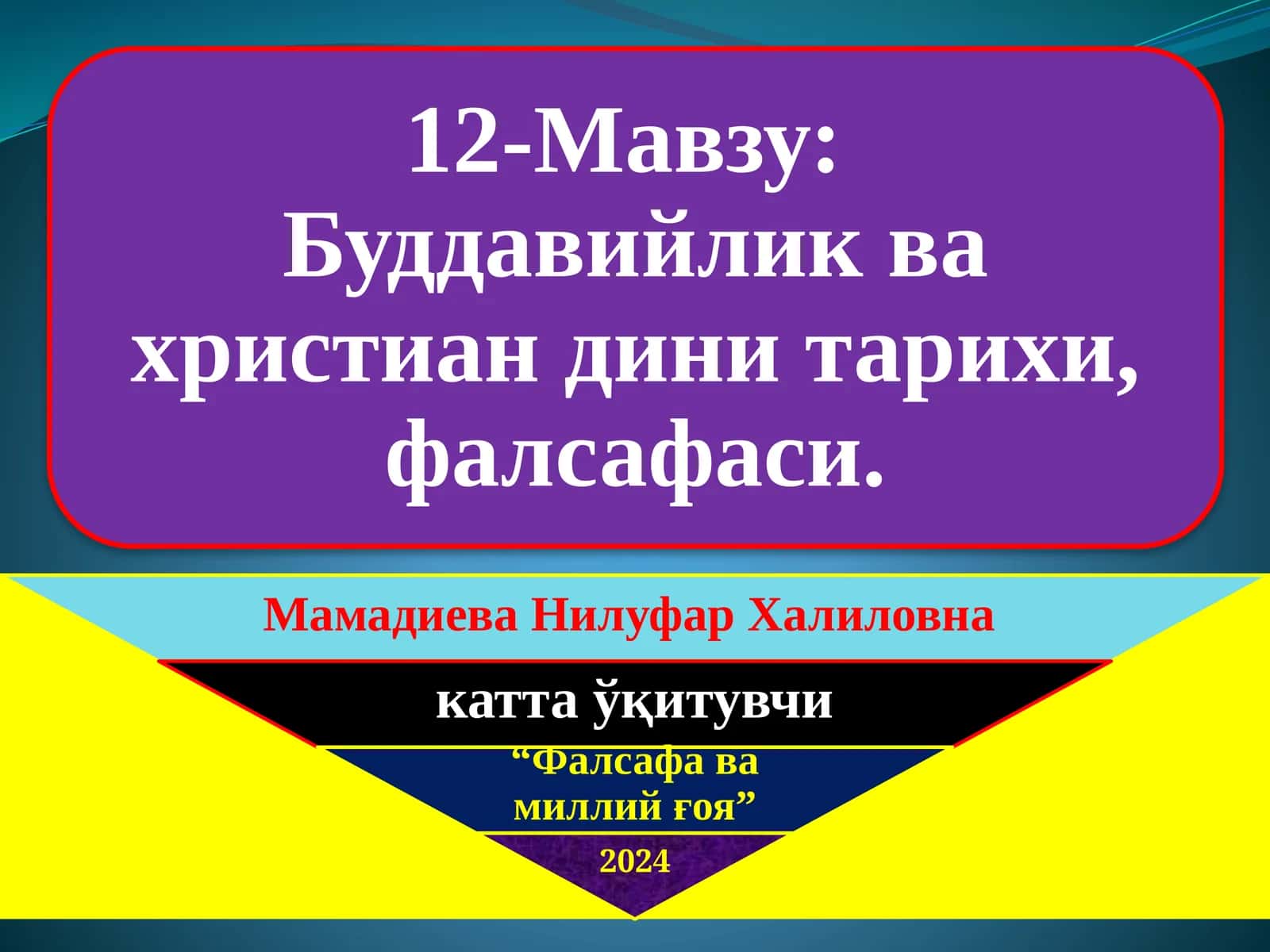 Буддизм ва Христианликнинг пайдо бўлиши 1