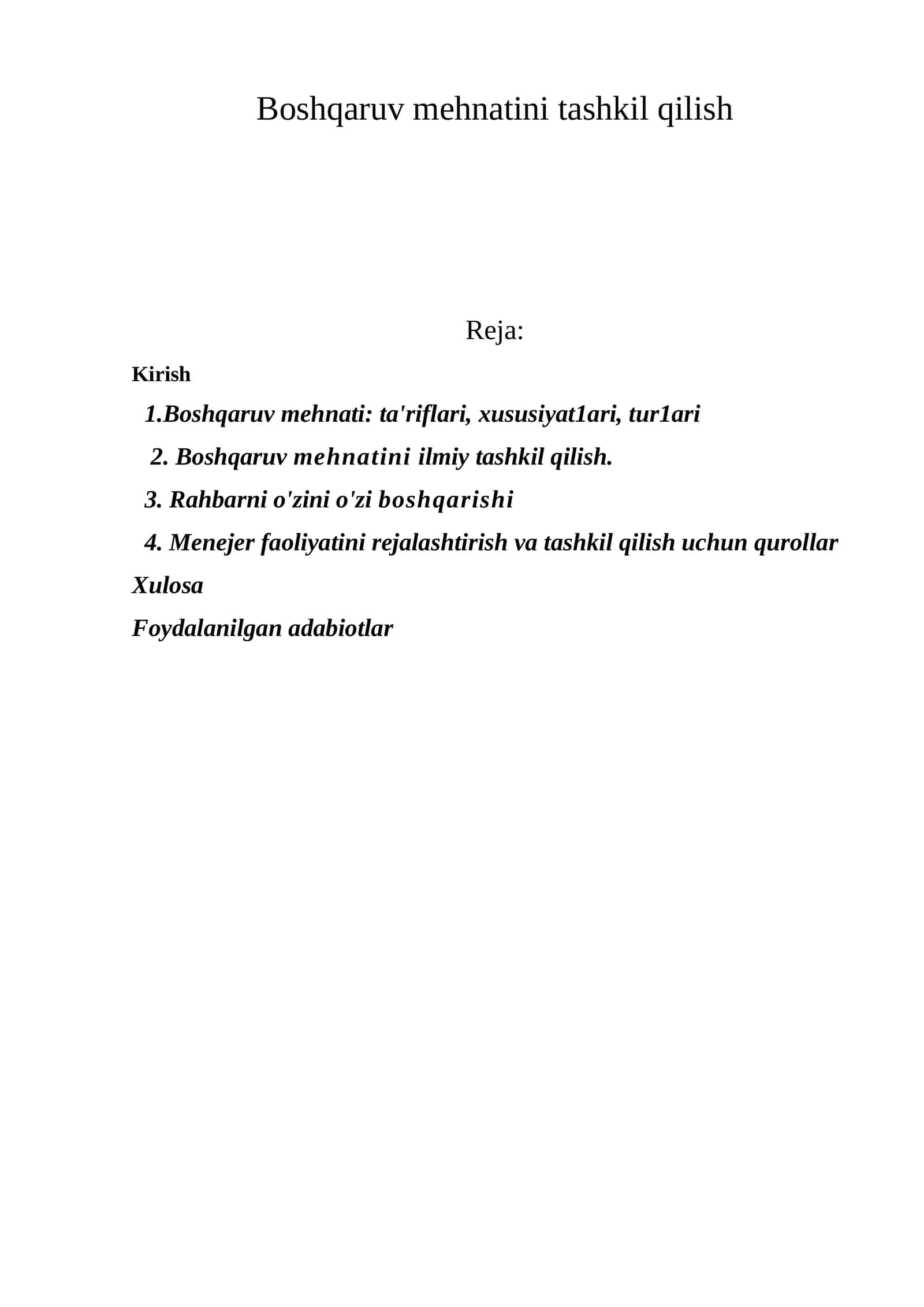 Boshqaruv mehnatini tashkil qilish 1