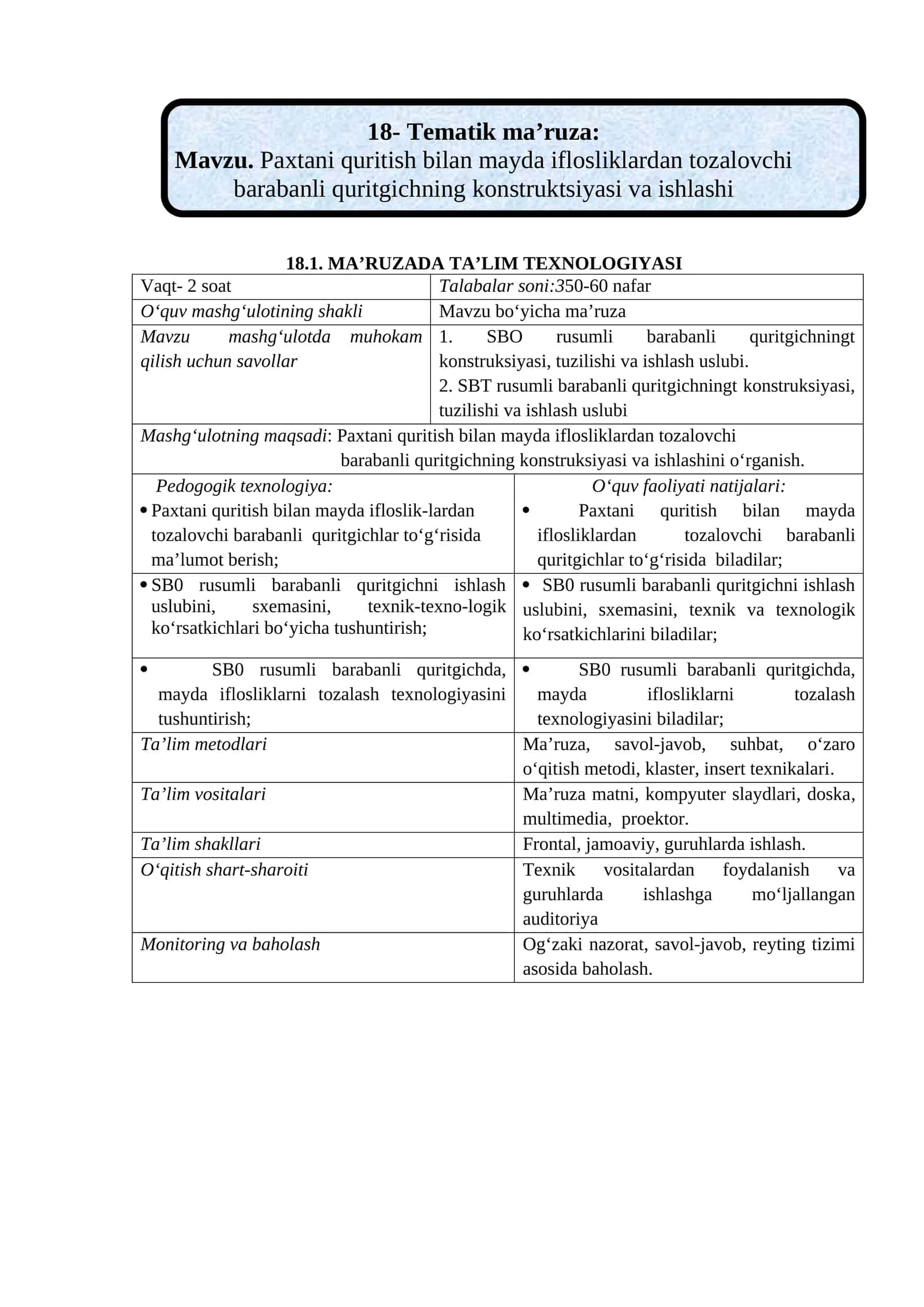 MA’RUZADA TA’LIM TEXNOLOGIYASI 1