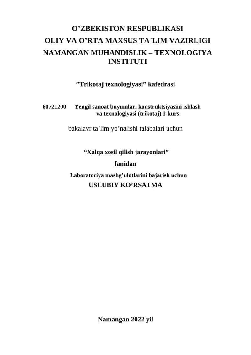 Trikotaj texnologiyasi 1