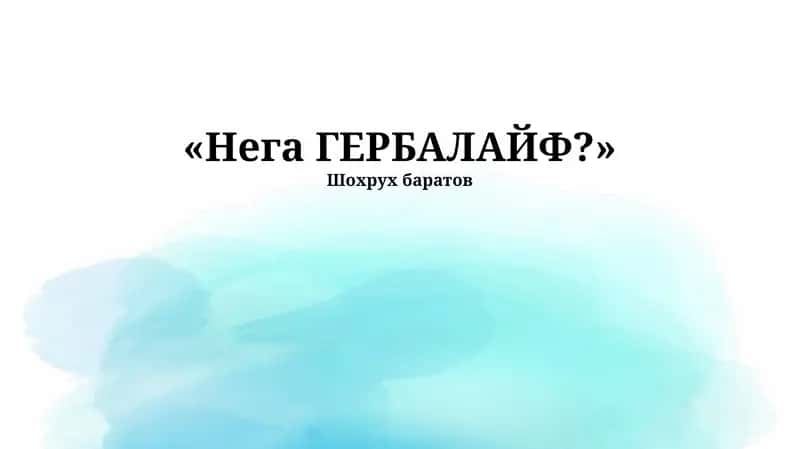 Herbalife 1
