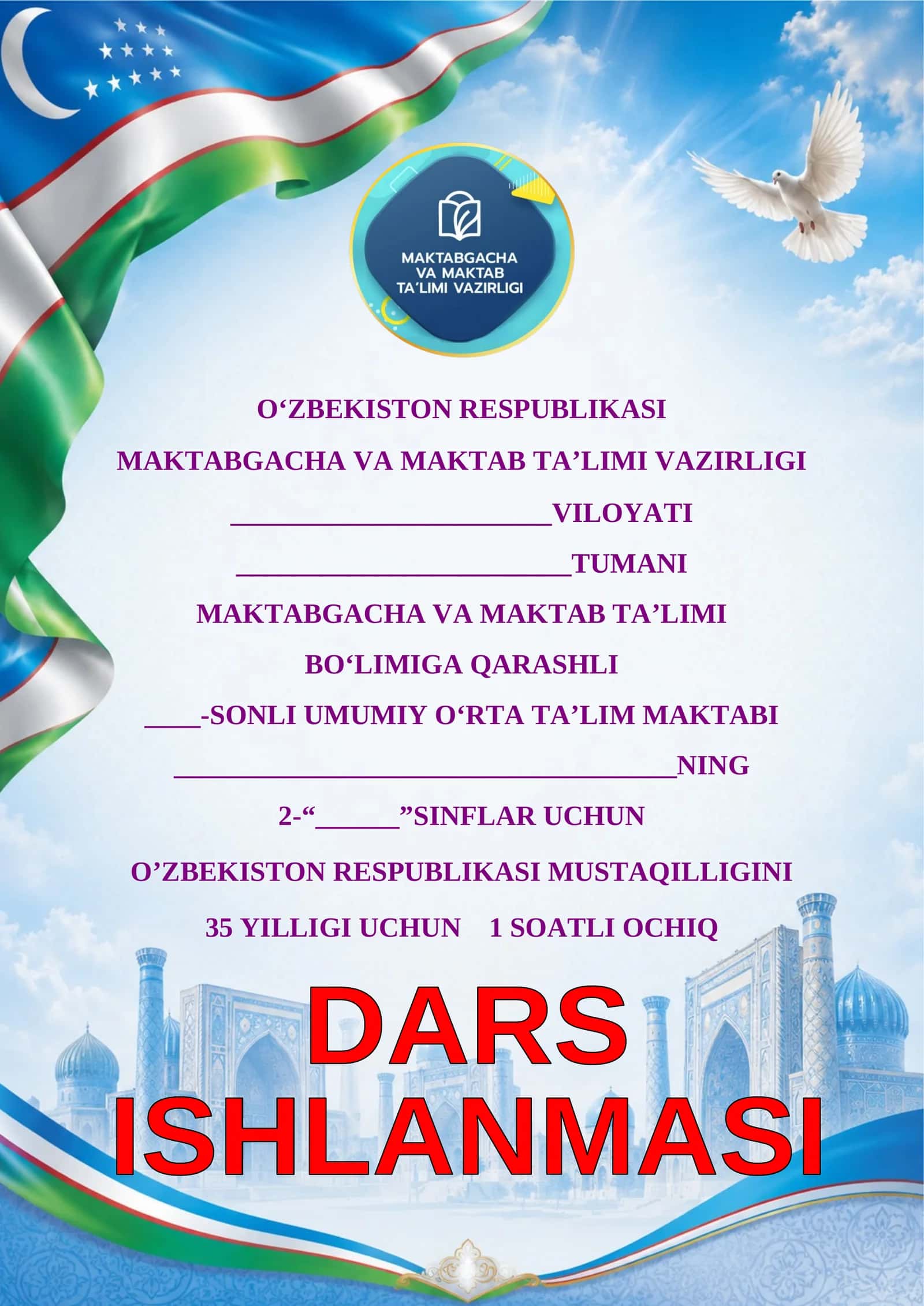 “Mustaqillik — eng ulug‘ ne’mat” 1
