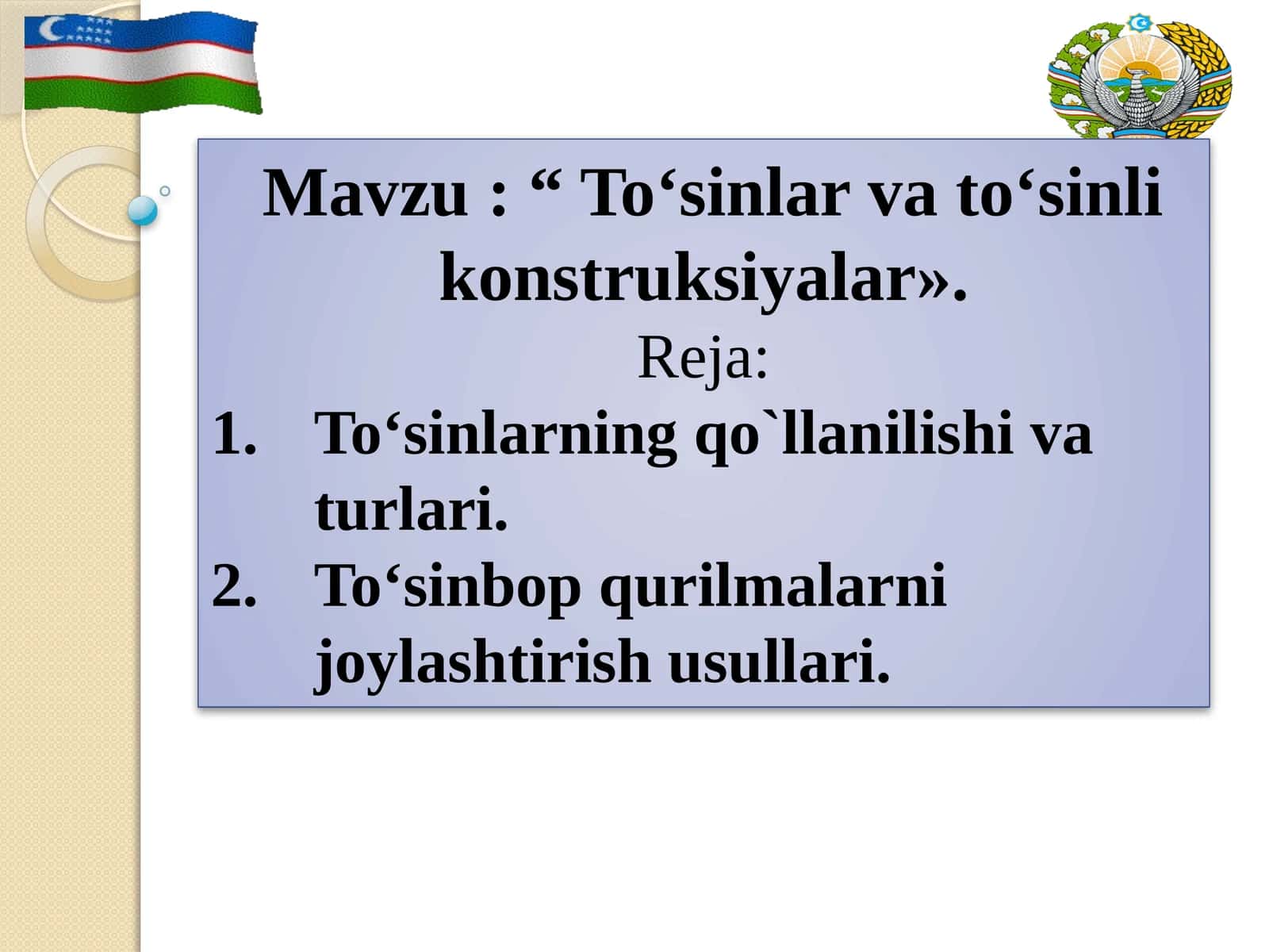 To‘sinlar va to‘sinli konstruksiyalar 1