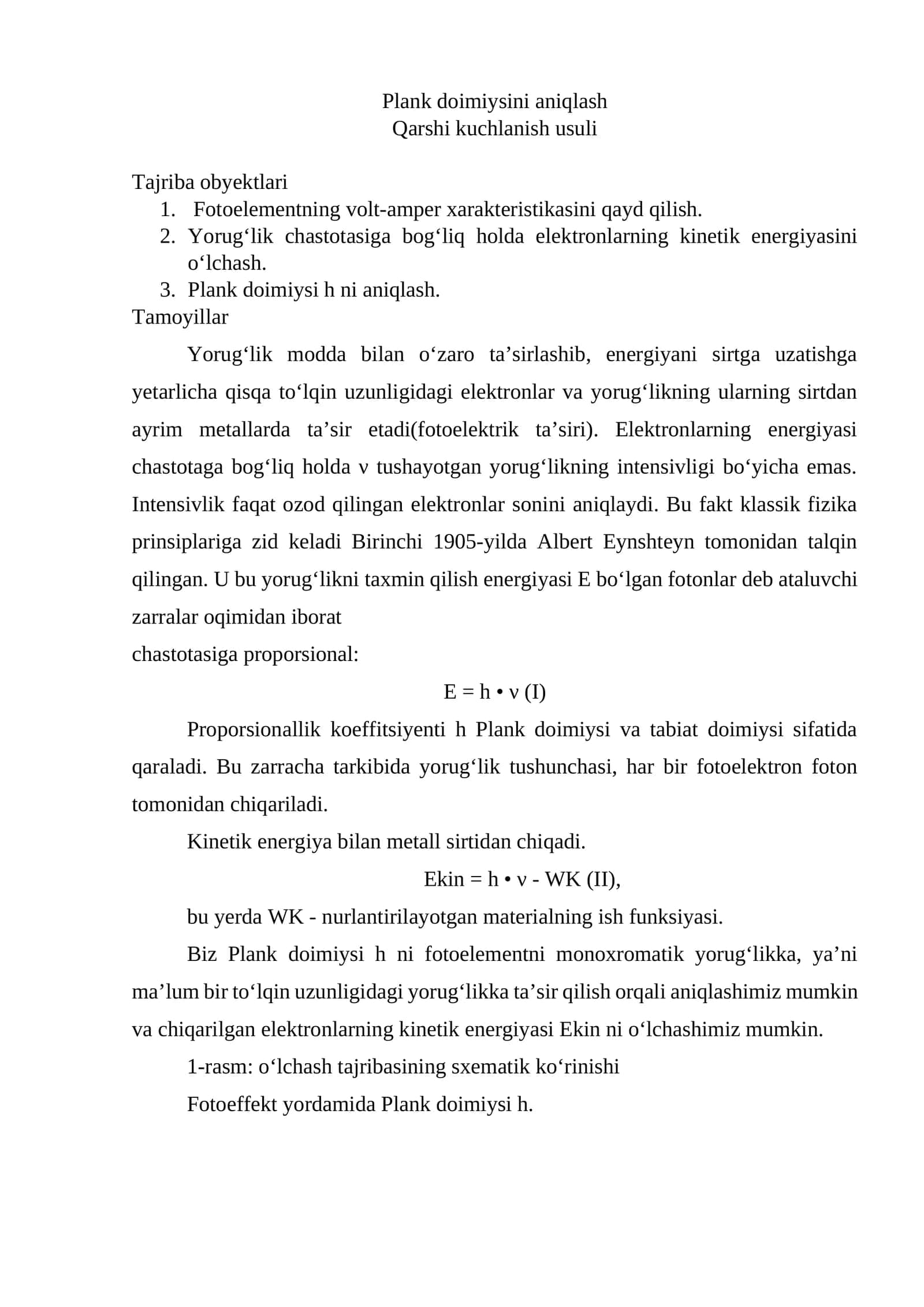 Plank doimiysini aniqlash 1
