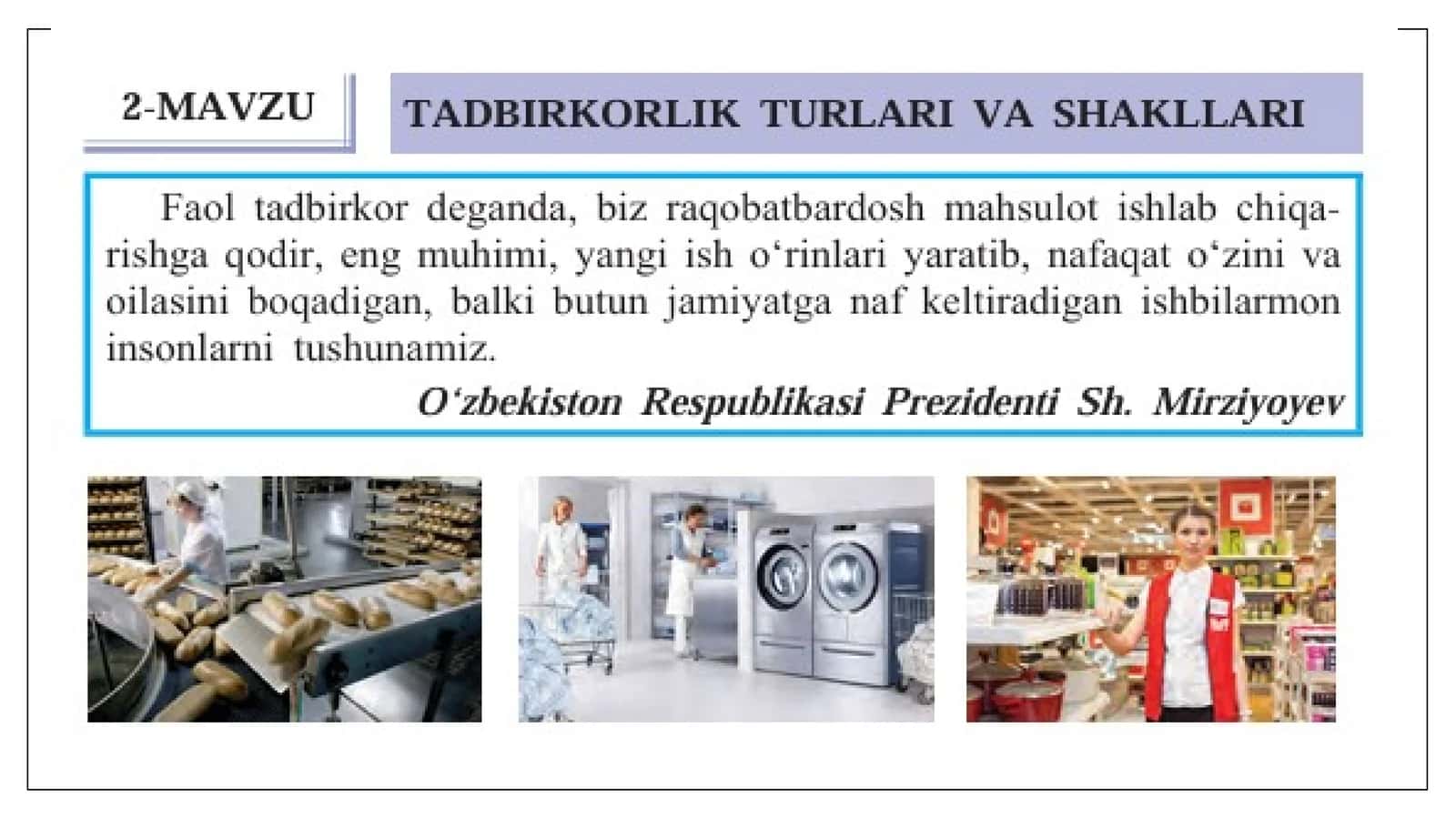 TADBIRKORLIK FAOLIYATI TURLARI 1