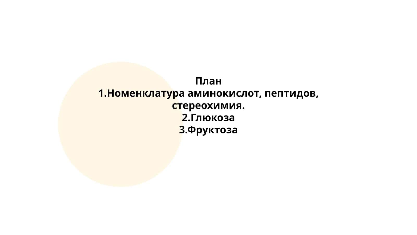 Мадаминова Олтиной 1