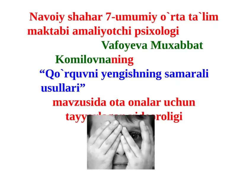 "Qo`rquvniyengishningsamaraliusullari" 1
