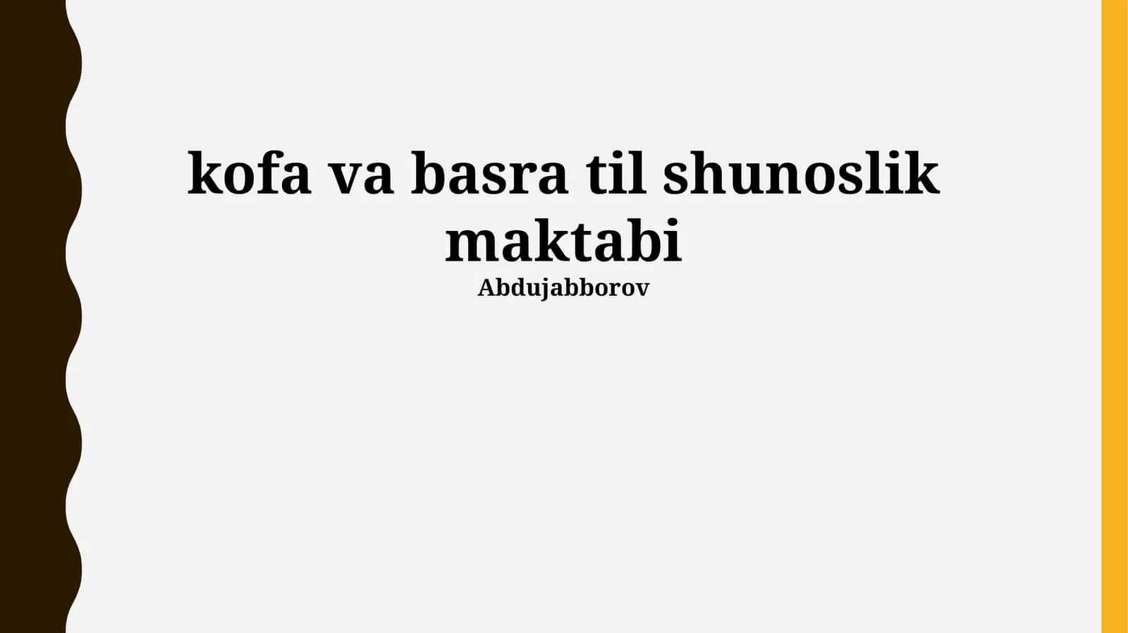Kofa va basra til shunoslik maktabi 1