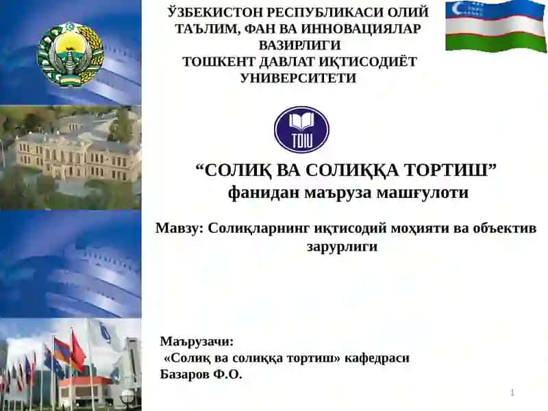 "СОЛИҚ ВА СОЛИҚҚА ТОРТИШ"фанидан маъруза машғулоти