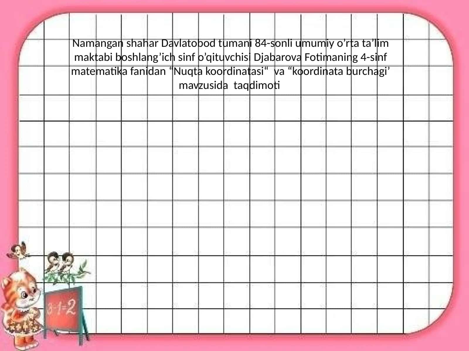 Nuqta koordinatasi 1
