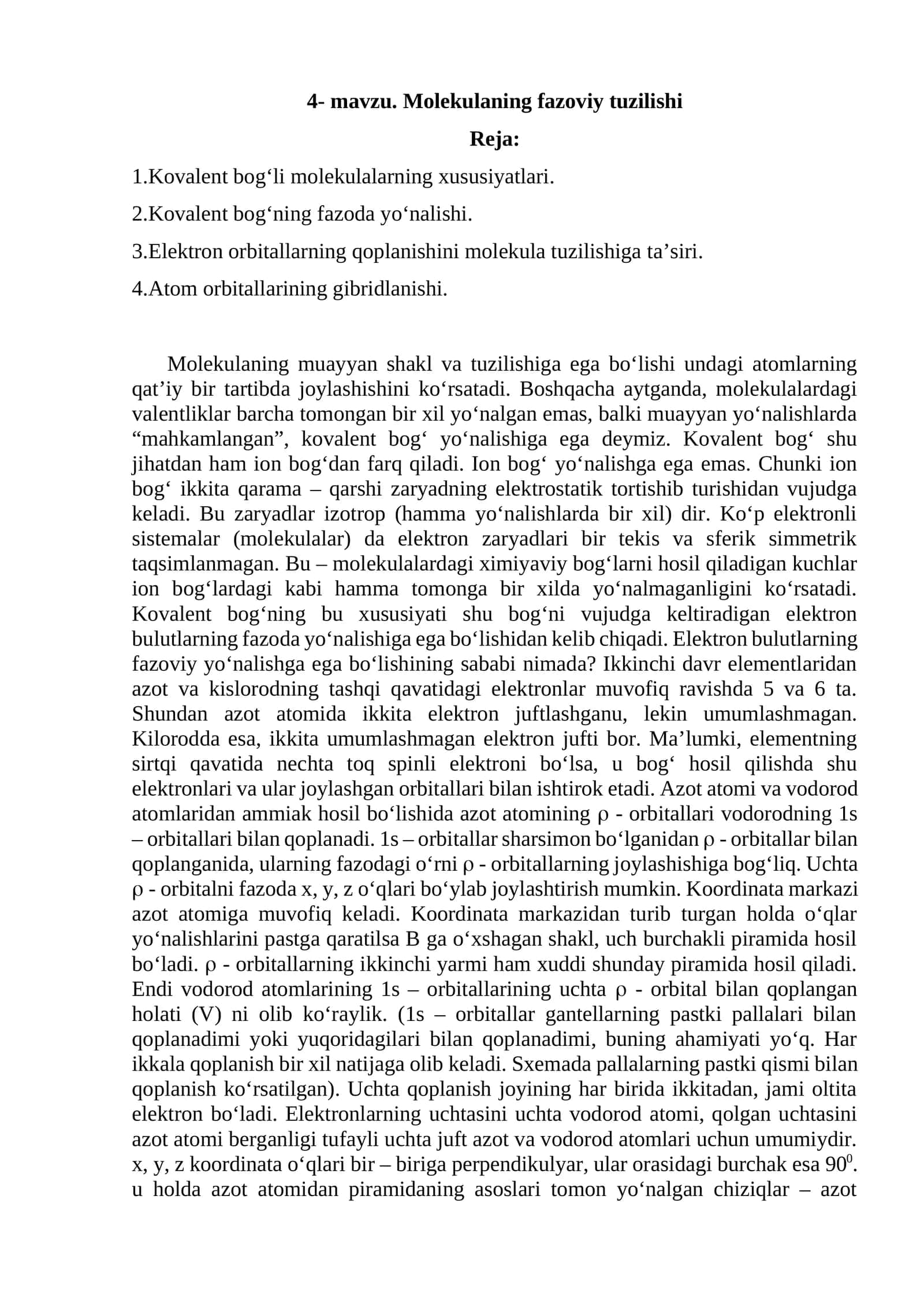 Molekulaning fazoviy tuzilishi 1