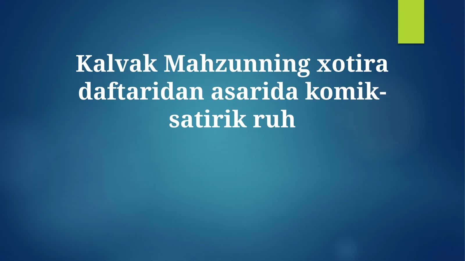 Kalvak Mahzunning xotira daftaridan asarida komik-satirik ruh 1