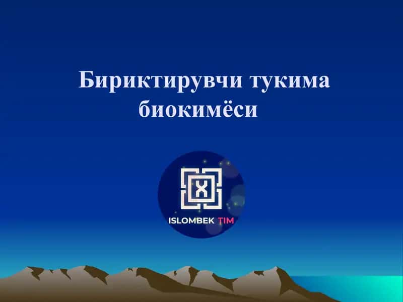Бириктирувчи тукима биокимёси 1