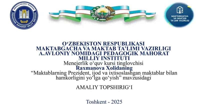 Maktablarning Prezident, ijod va ixtisoslashgan maktablar bilan hamkorligini yo‘lga qo‘yish amaliy topshirig‘i 1