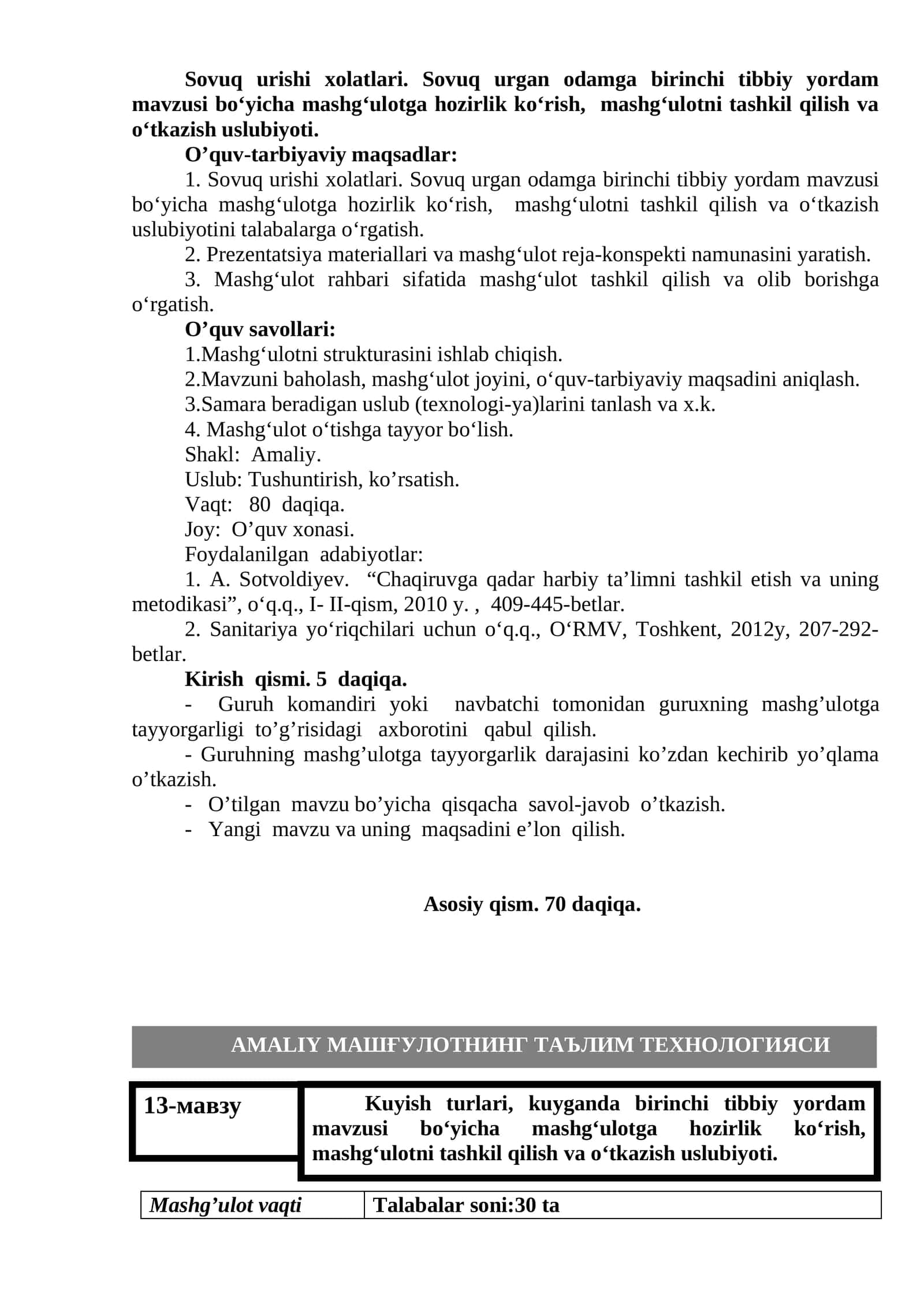 Sovuq urishi xolatlari 1