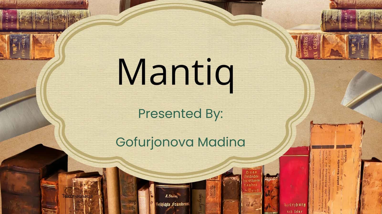 Mantiq 1