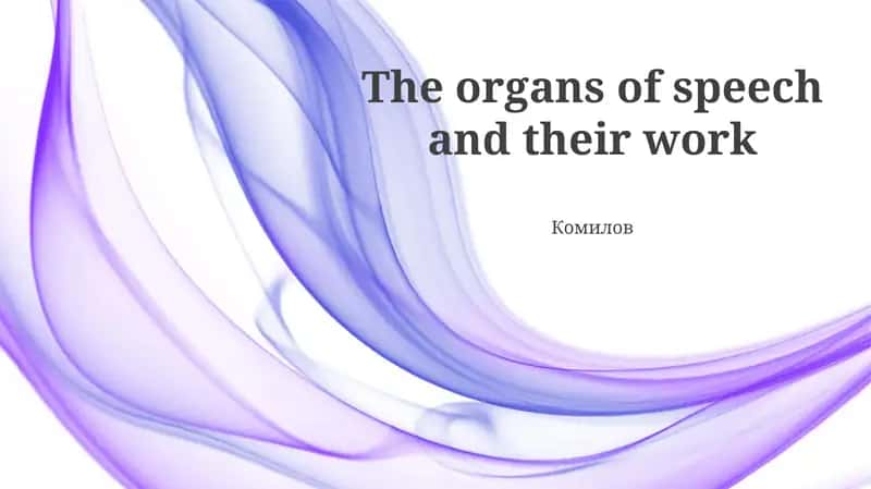 The organs of speech and their work 1