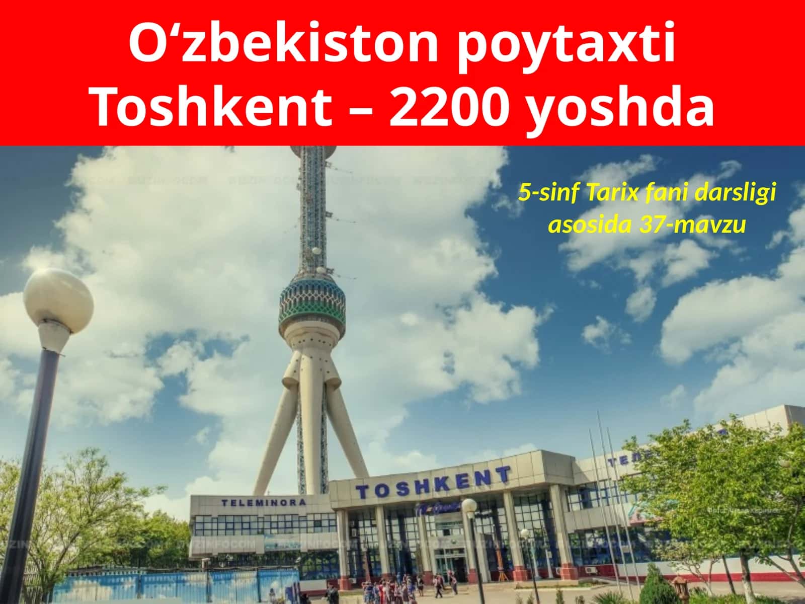 Toshkentning qadimgi joylari 1