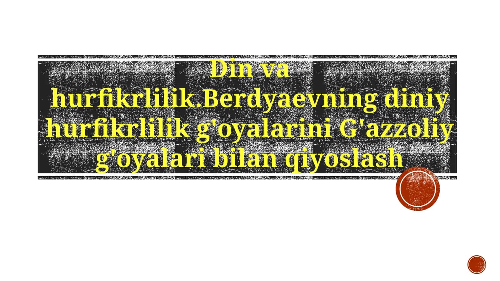 Dinvahurfikrlilik.Berdyaevningdiniyhurfikrlilikg'oyalariniG'azzoliyg'oyalaribilanqiyoslash 1