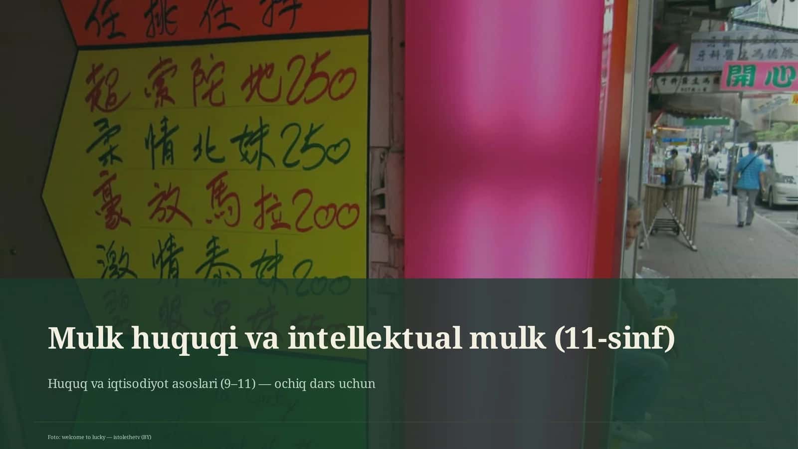 Mulk huquqi va intellektual mulk (11-sinf) 1
