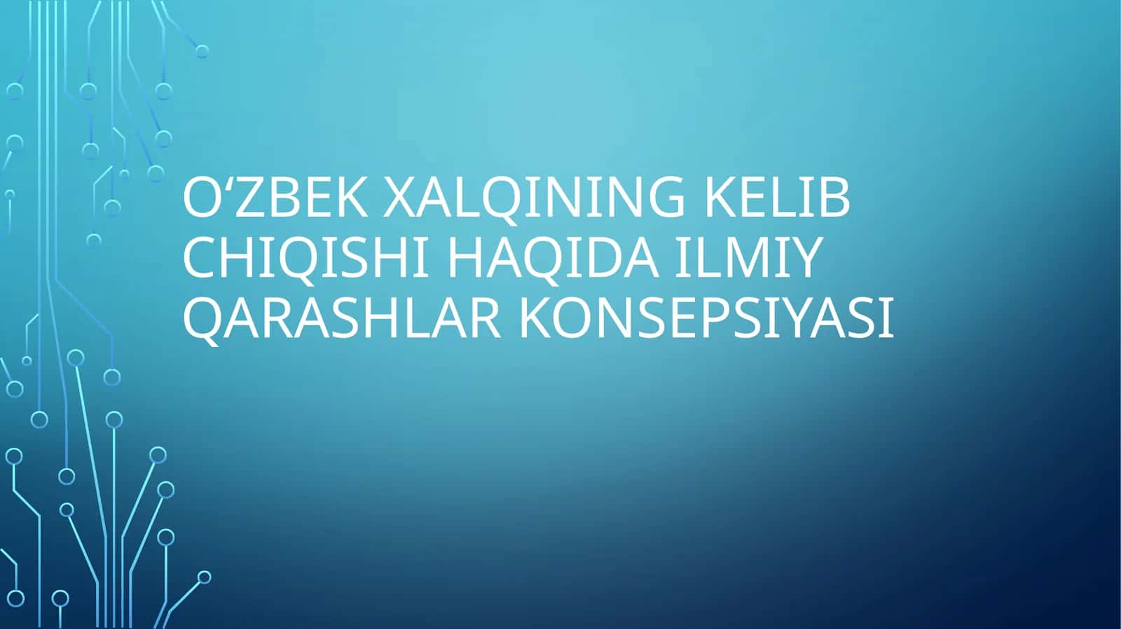 Oʻzbek xalqining kelib chiqishi haqida ilmiy qarashlar konsepsiyasi 1