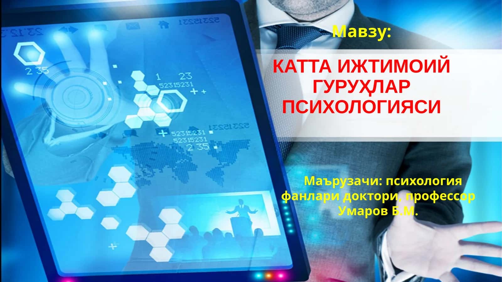 КАТТА ИЖТИМОИЙ ГУРУҲЛАР ПСИХОЛОГИЯСИ 1