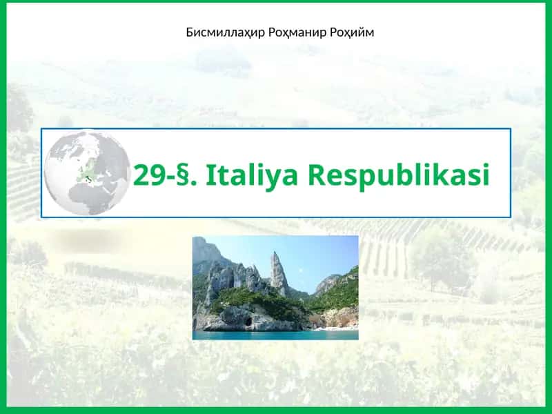 Italiya Respublikasi 1