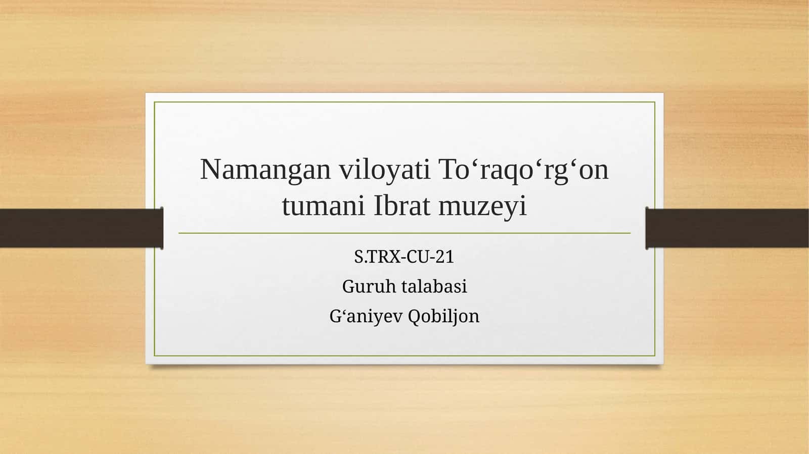 Namangan viloyati Toʻraqoʻrgʻon tumani Ibrat muzeyi 1