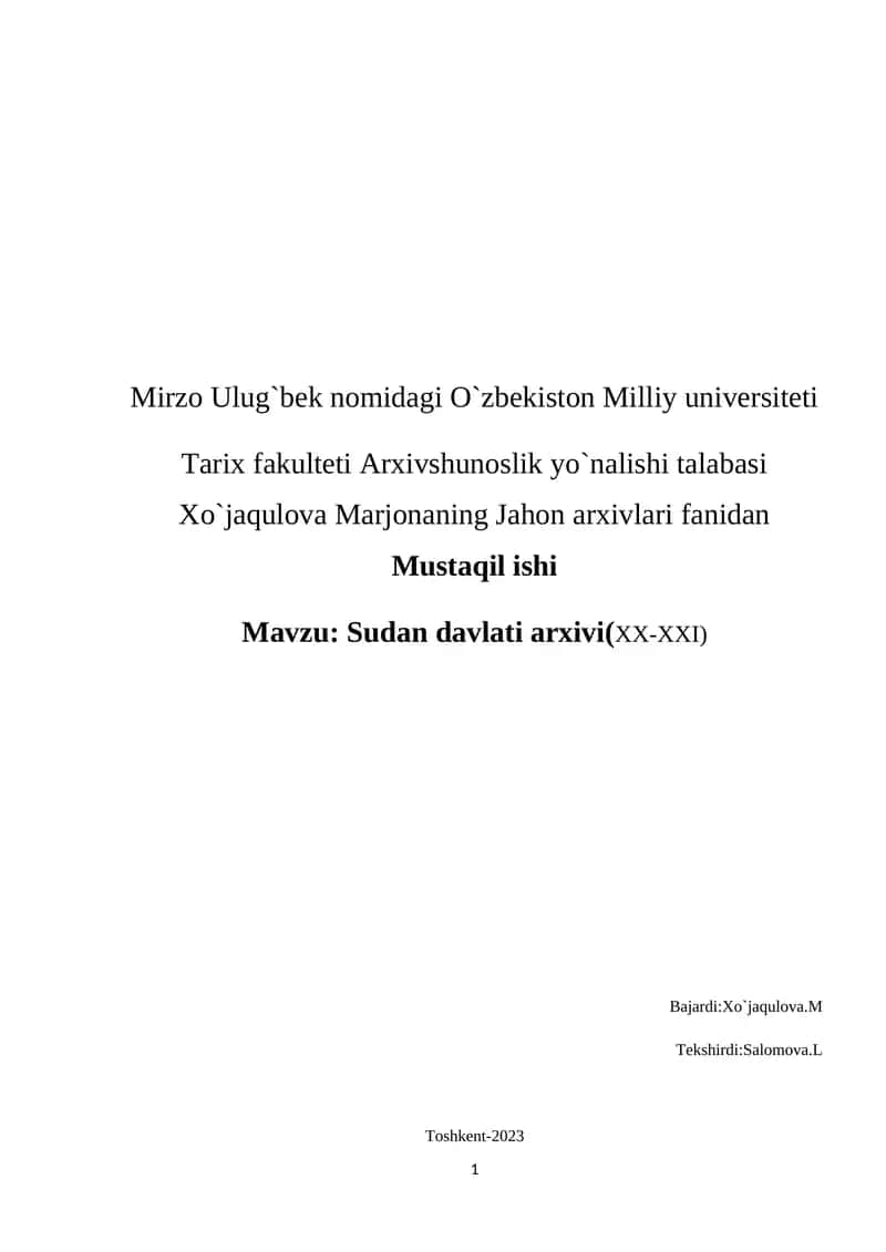 Sudan davlati arxivi (XX-XXI) 1