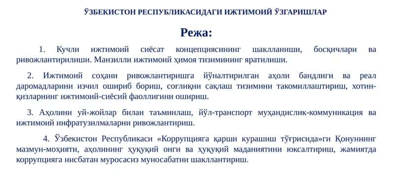 ЎЗБЕКИСТОН РЕСПУБЛИКАСИДАГИ ИЖТИМОИЙ ЎЗГАРИШЛАР 1
