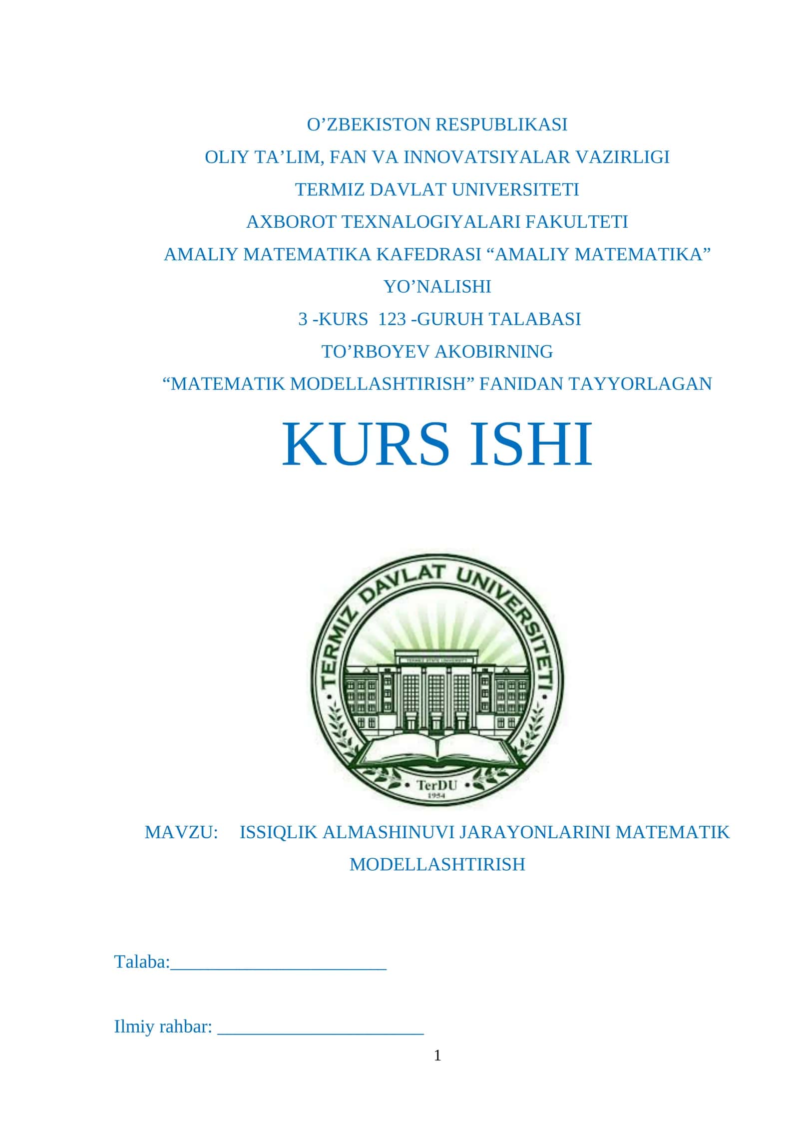 ISSIQLIK ALMASHINUVI JARAYONLARINI MATEMATIK MODELLASHTIRISH 1