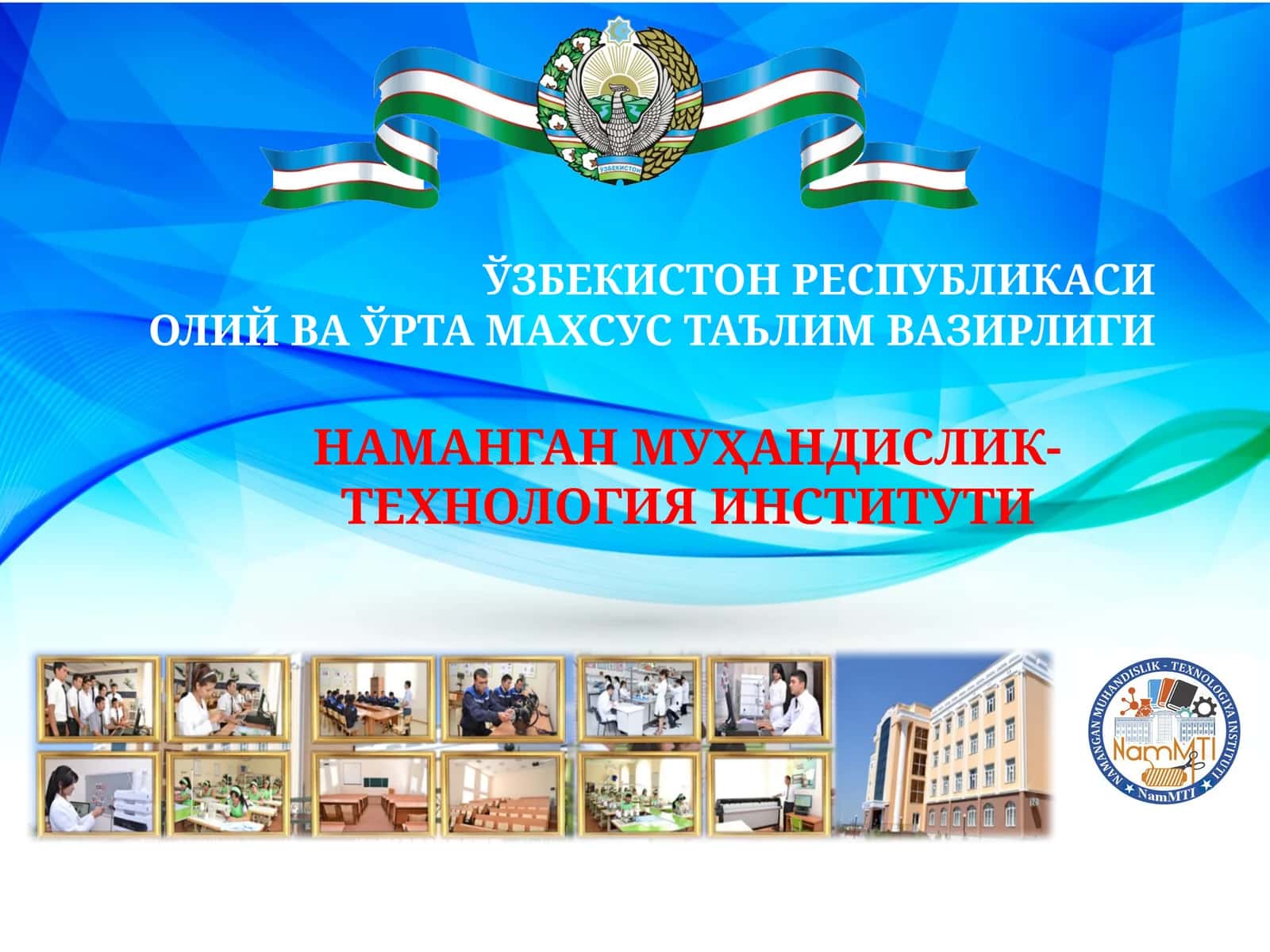НАМАНГАН ВИЛОЯТИ ҲАҚИДА ҚИСҚАЧА МАЪЛУМОТ 1