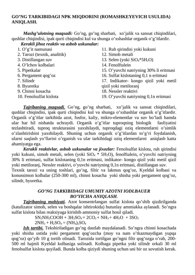 GO'NG TARKIBIDAGI NPK MIQDORINI (ROMASHKEYEVICH USULIDA) ANIQLASH 1
